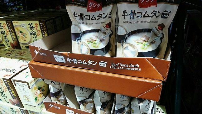 超おすすめ韓国土産！サゴルコムタン（牛スープの素） | 韓国ウォーカー